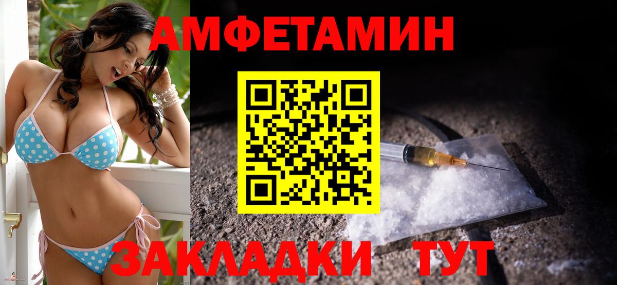 АМФ  АМФ Розовый  гидра онион  Каспийск  Вход с VPN 