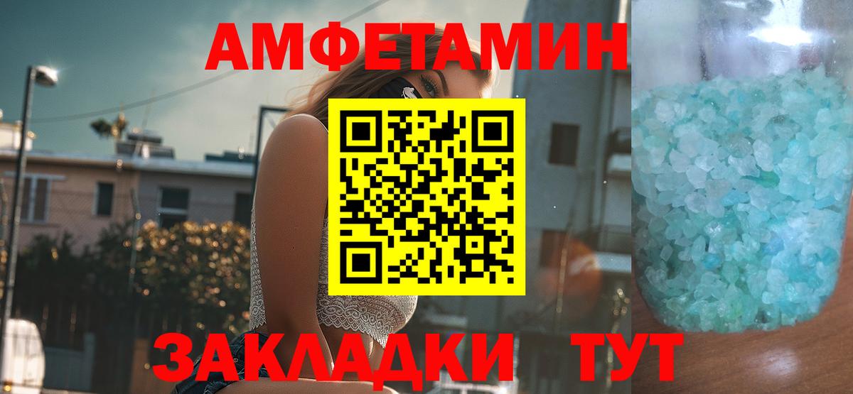 МДМА Каспийск