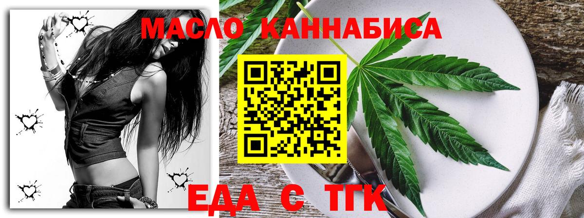 Каспийск  Canna-Cookies конопля  Вход с VPN 