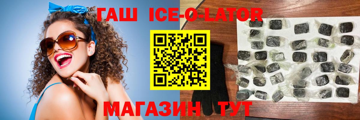 Гашиш Cannabis Каспийск
