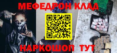 кокс Краснодар