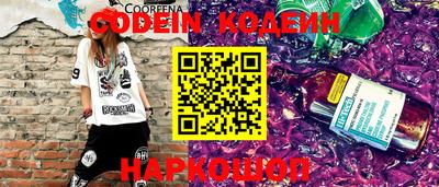 кокс Краснодар