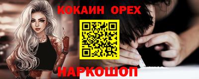 кокс Краснодар