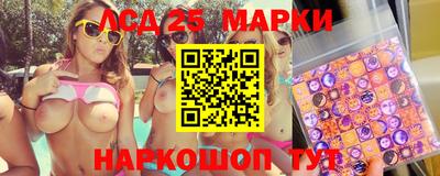 меф Краснокаменск