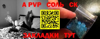 кокс Краснодар