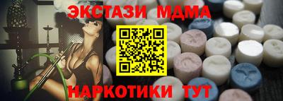 меф Краснокаменск