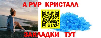 кокс Краснодар