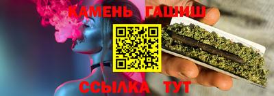 меф Краснокаменск
