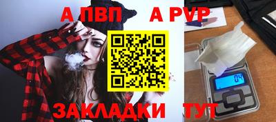 мдпв Краснознаменск