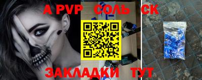 мдпв Краснознаменск