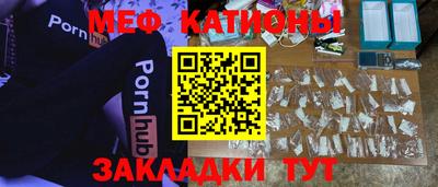 мдпв Краснознаменск