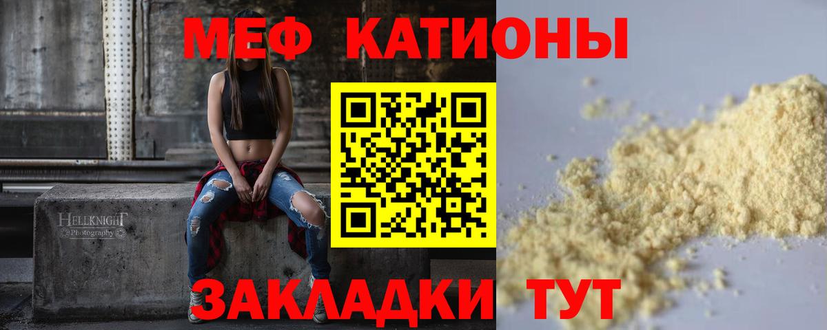 Каспийск  МЯУ-МЯУ 4 MMC  Вход с VPN  kraken как войти  Мефедрон мука 