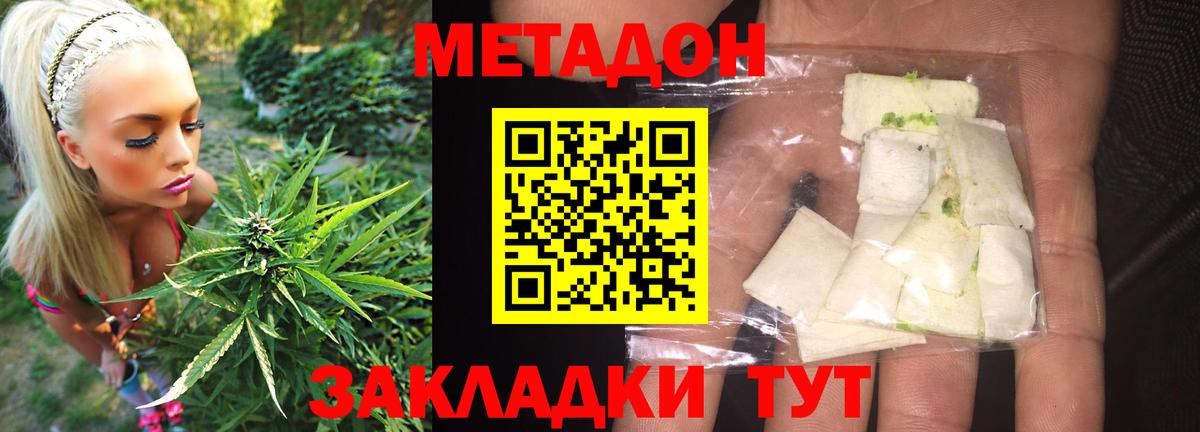 ГАШ  МЕФ   Гашиш  APVP СК   АМФ кристаллы  Вход с VPN  Каспийск  COCAIN  Купить наркотик 