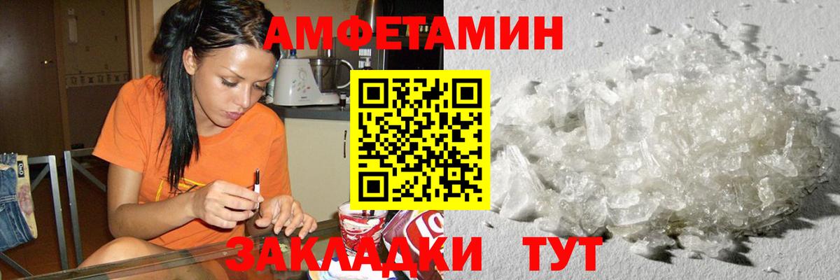 Метамфетамин витя Каспийск