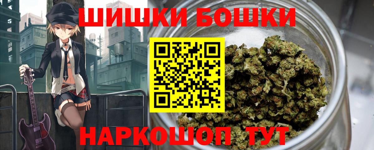 Каспийск  Бошки Шишки AK-47  Конопля AK-47  Марихуана MAZAR  Вход с VPN 